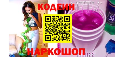 мяу мяу кристалл Кулебаки