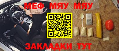 spice Кунгур