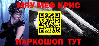 spice Кунгур