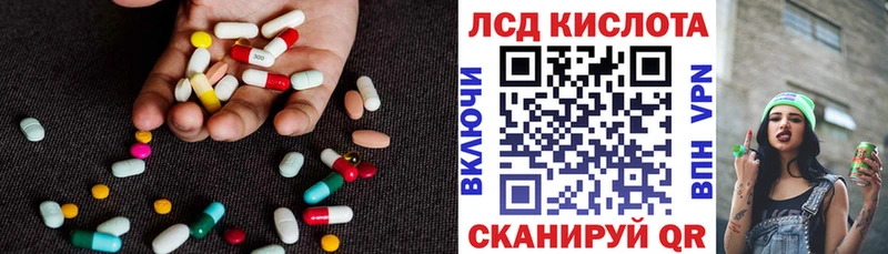 Лсд 25 экстази ecstasy  где продают наркотики  Светлоград 