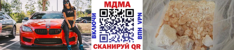 МДМА молли  Светлоград 