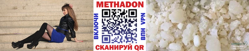 МЕТАДОН VHQ  гидра ссылки  Светлоград 
