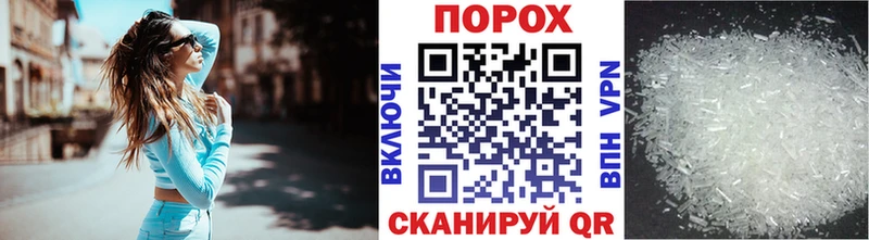 мориарти телеграм  Светлоград  МЕТАМФЕТАМИН пудра 