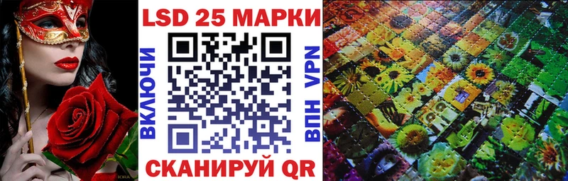 Марки N-bome 1500мкг  купить   Светлоград 