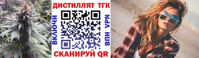 ТГК концентрат  Светлоград 