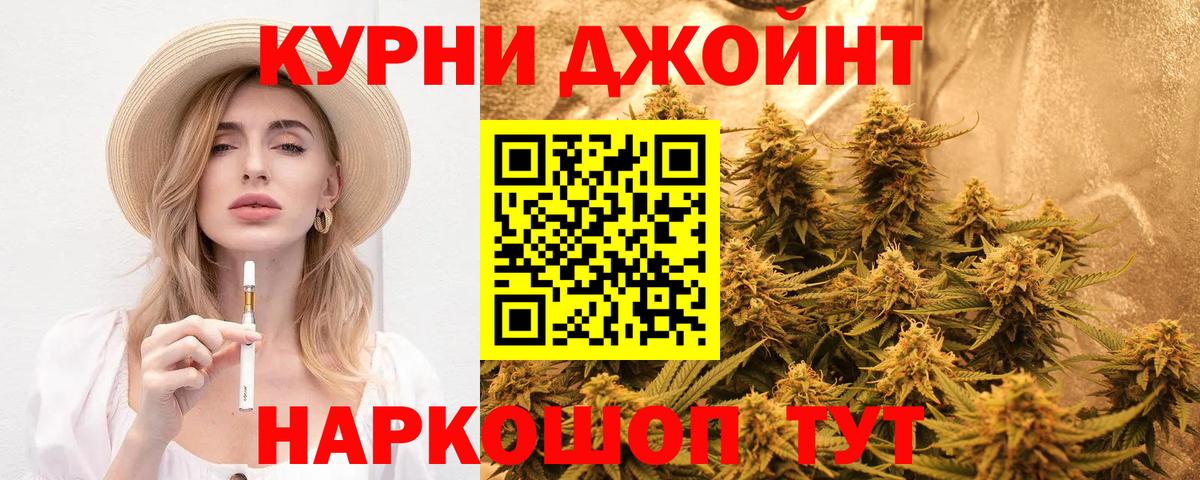 Светлоград  Шишки марихуана Bruce Banner  Бошки марихуана планчик  Марихуана план  Вход с VPN 