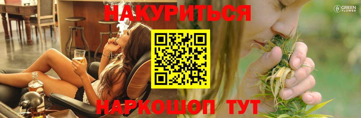 Бошки марихуана тримм Светлоград